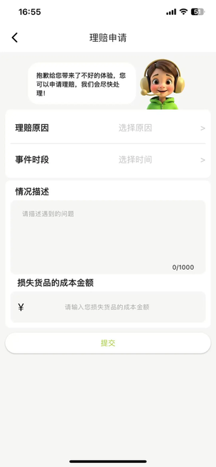 彩票中心1